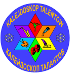 Калейдоскоп талантов. Зима 2015