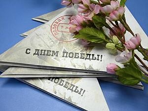 День Победы 2015