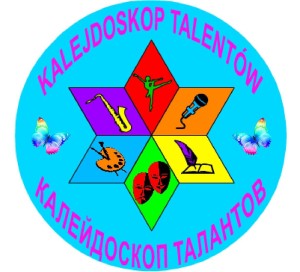 Калейдоскоп талантов