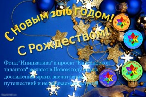 2016