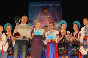 Калейдоскоп талантов. Зима 2016